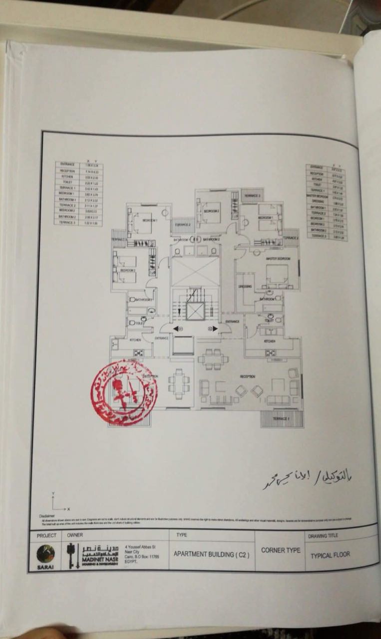 Floor plan for apartment at Sarai