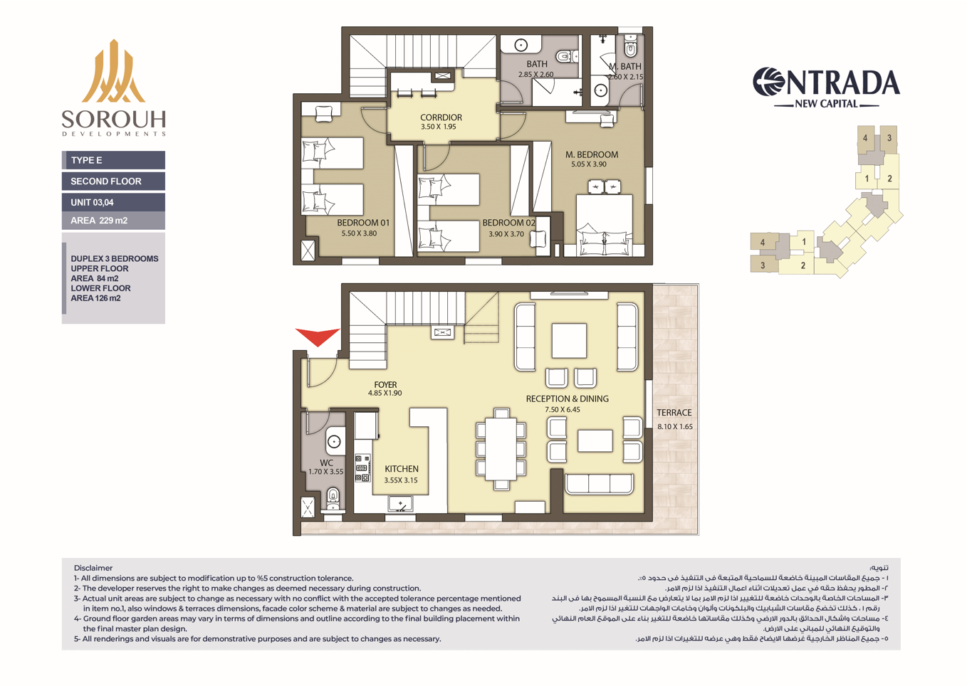 Floor plan for duplex at Entrada