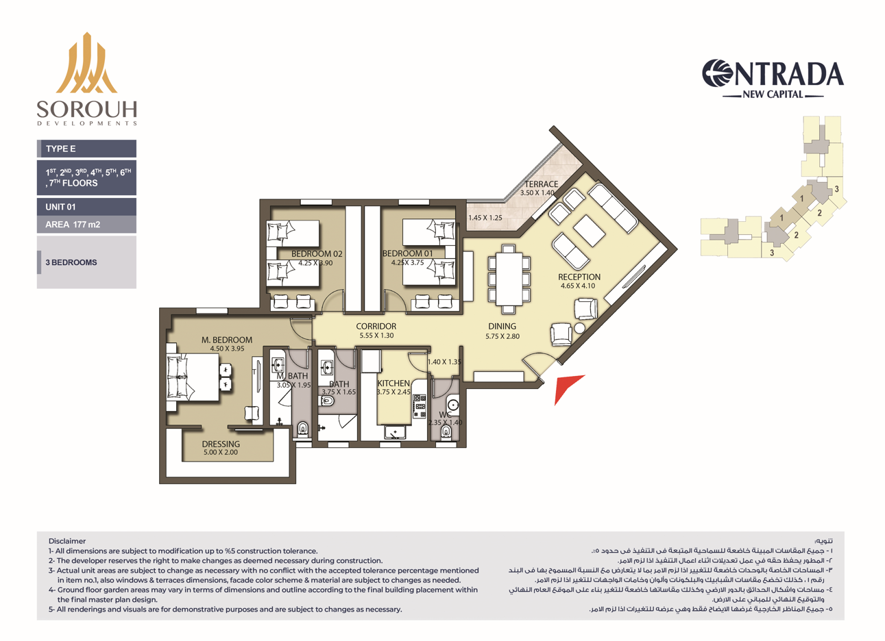 Floor plan for apartment at Entrada
