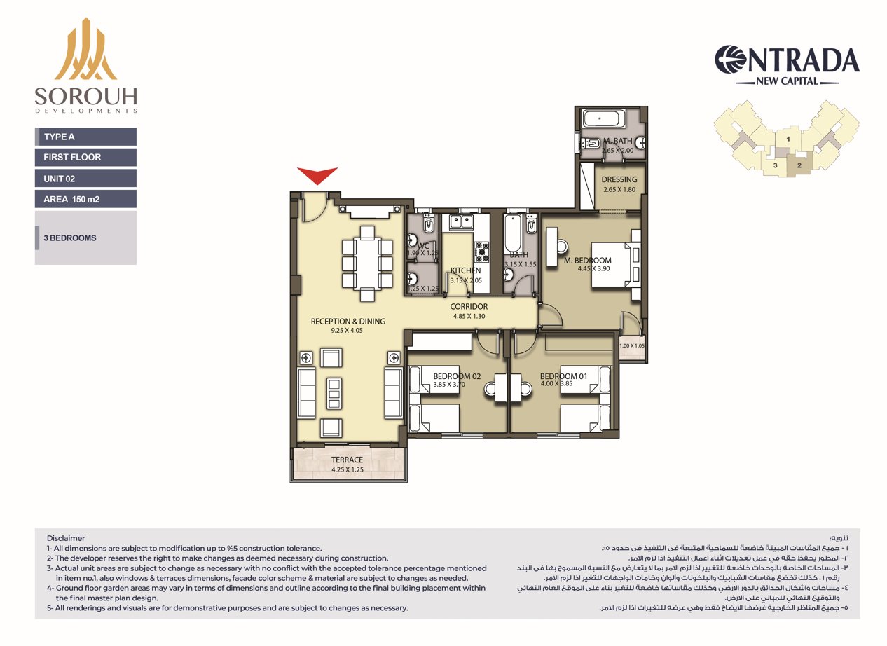 Floor plan for apartment at Entrada