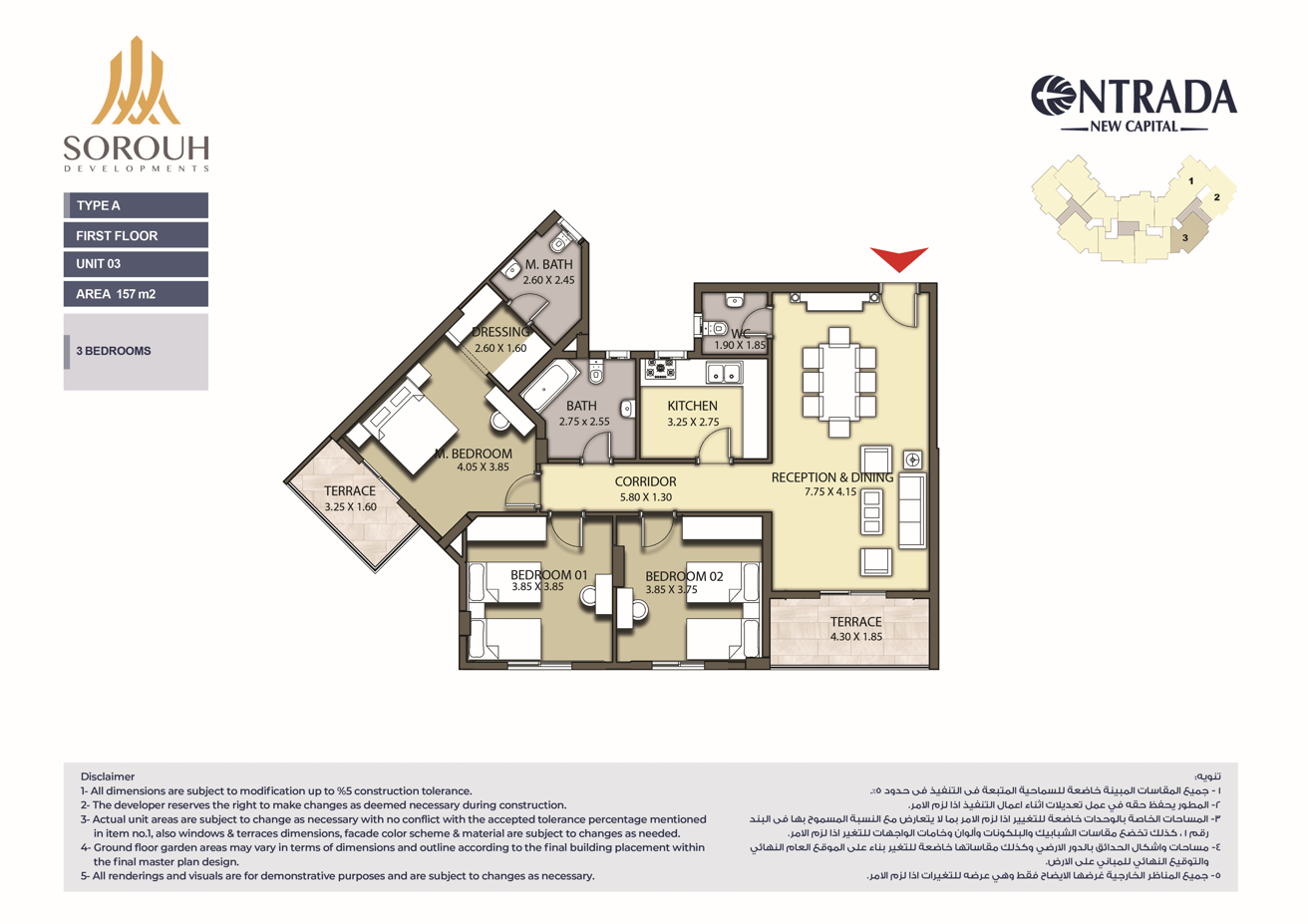 Floor plan for apartment at Entrada