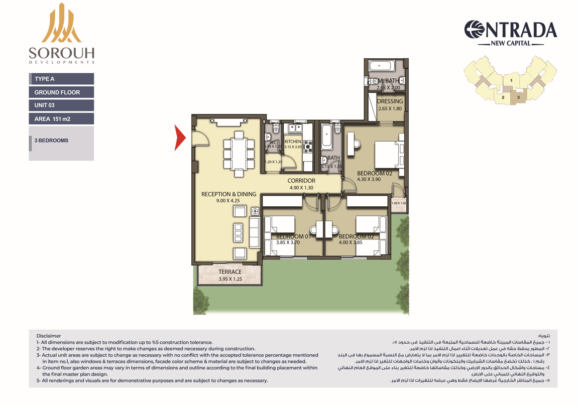 Floor plan for apartment at Entrada