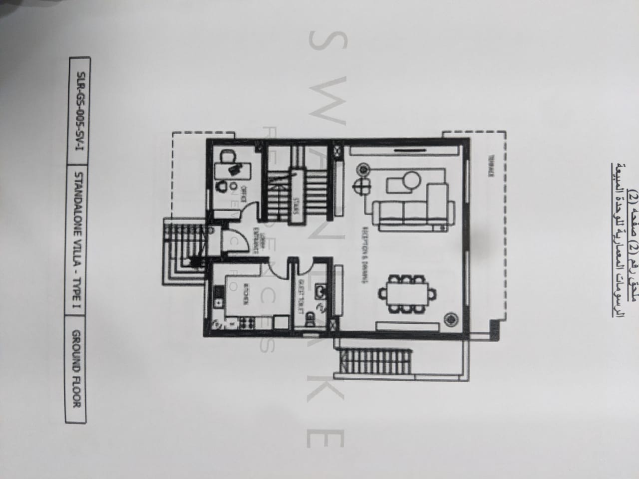 Floor plan for villa at The Giselle  SwanLake Residences