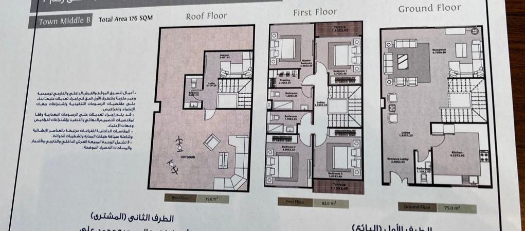 Floor plan for townhouse at Azzar New Cairo