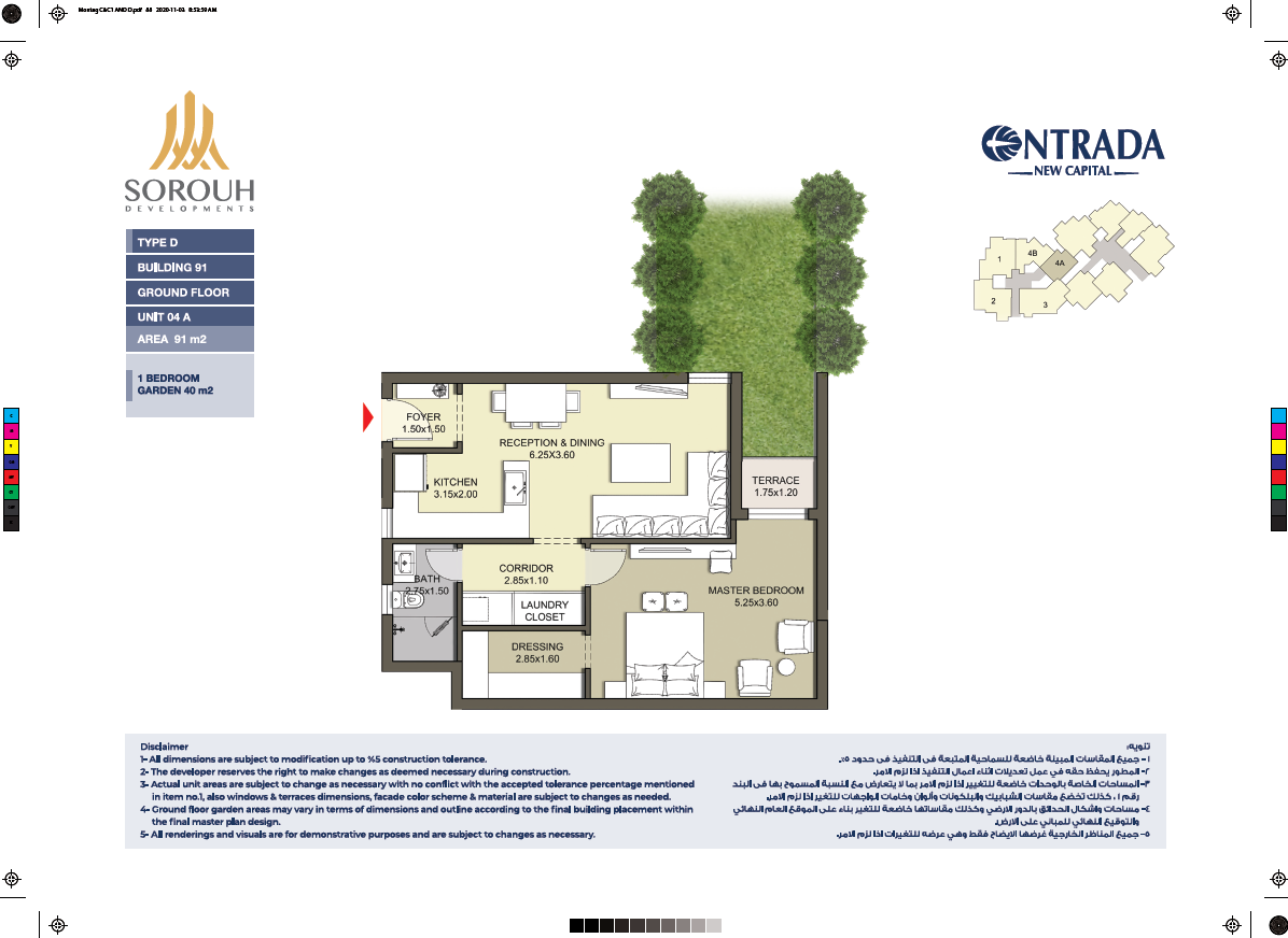 Floor plan for apartment at Entrada
