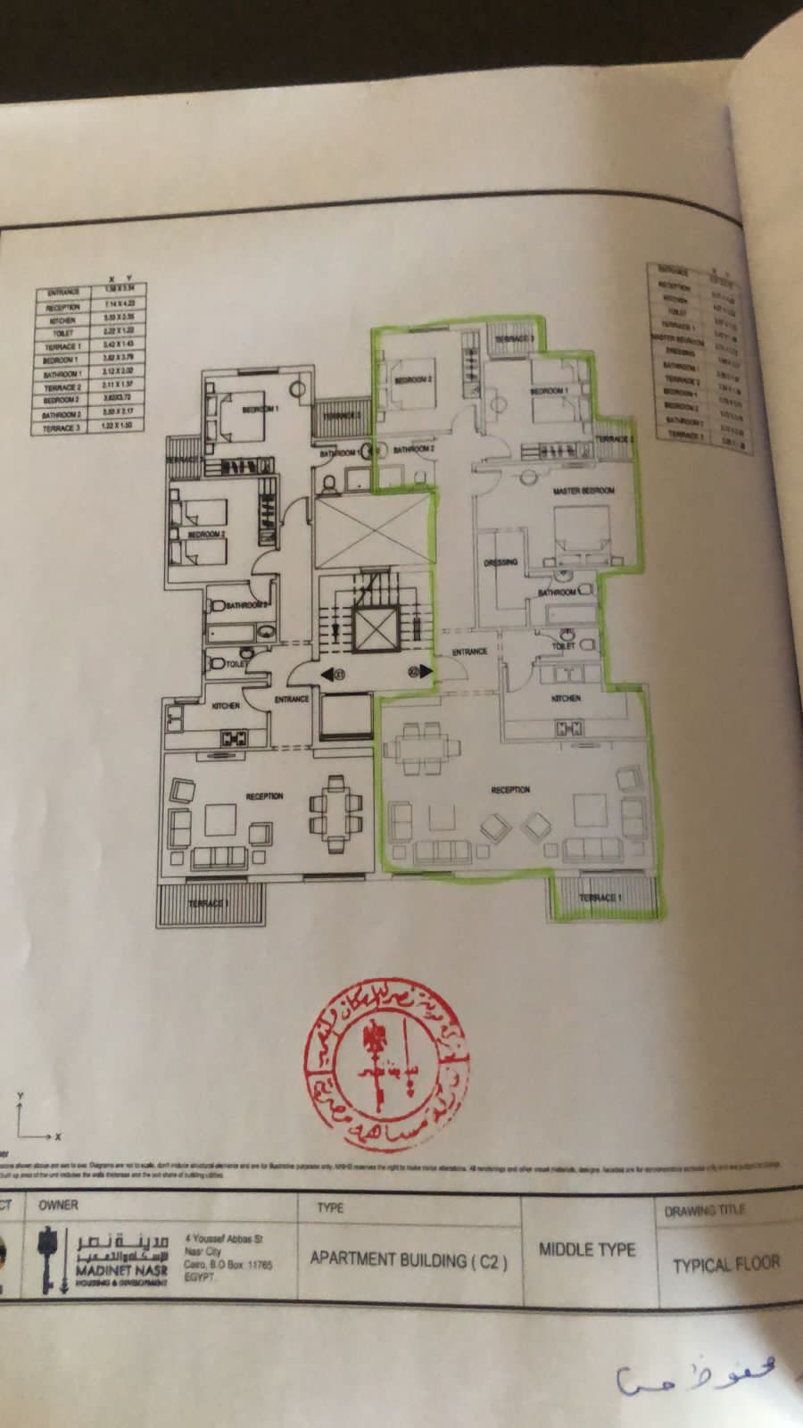 Floor plan for apartment at Sarai