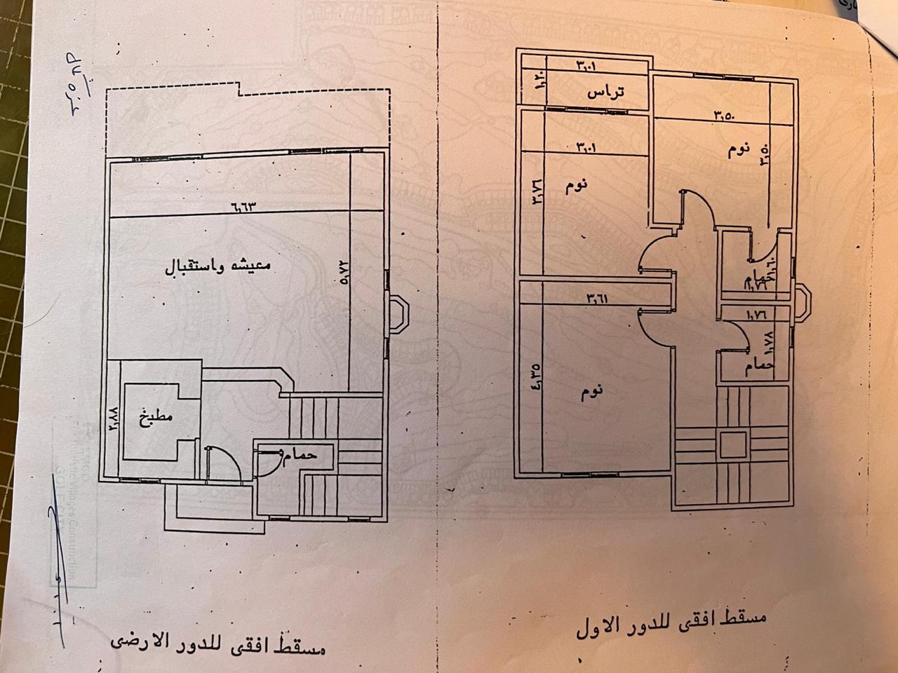 Floor plan for villa at Stella Di Mary Ein Sokhna