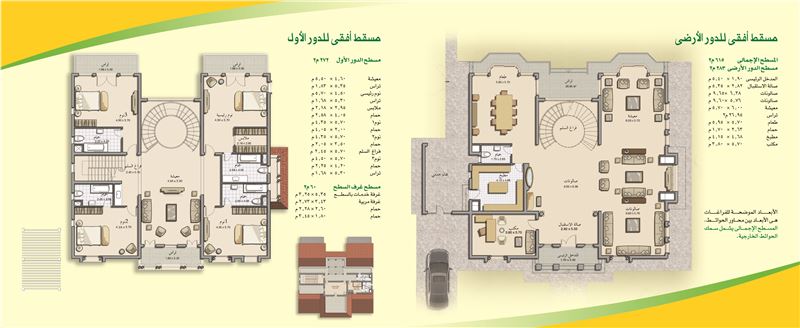 Floor plan for villa at Madinaty
