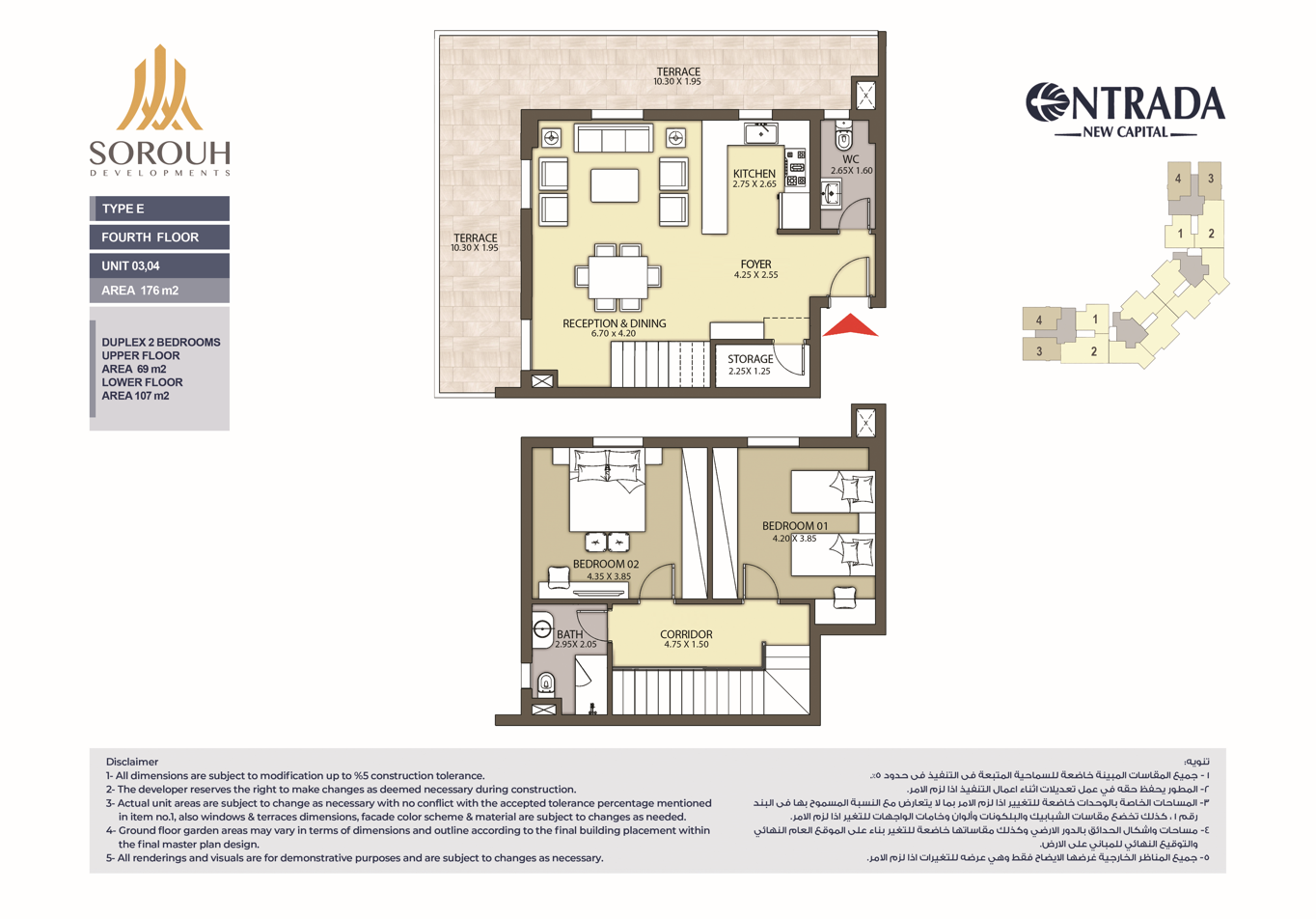 Floor plan for duplex at Entrada