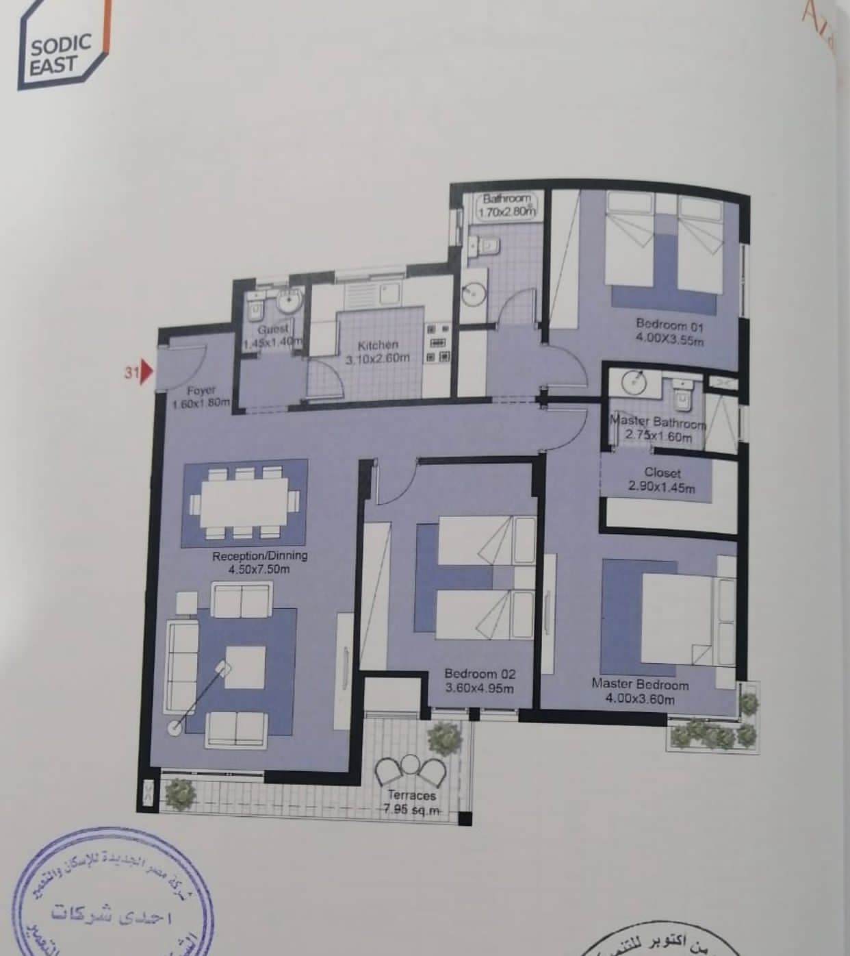 Floor plan for apartment at SODIC East