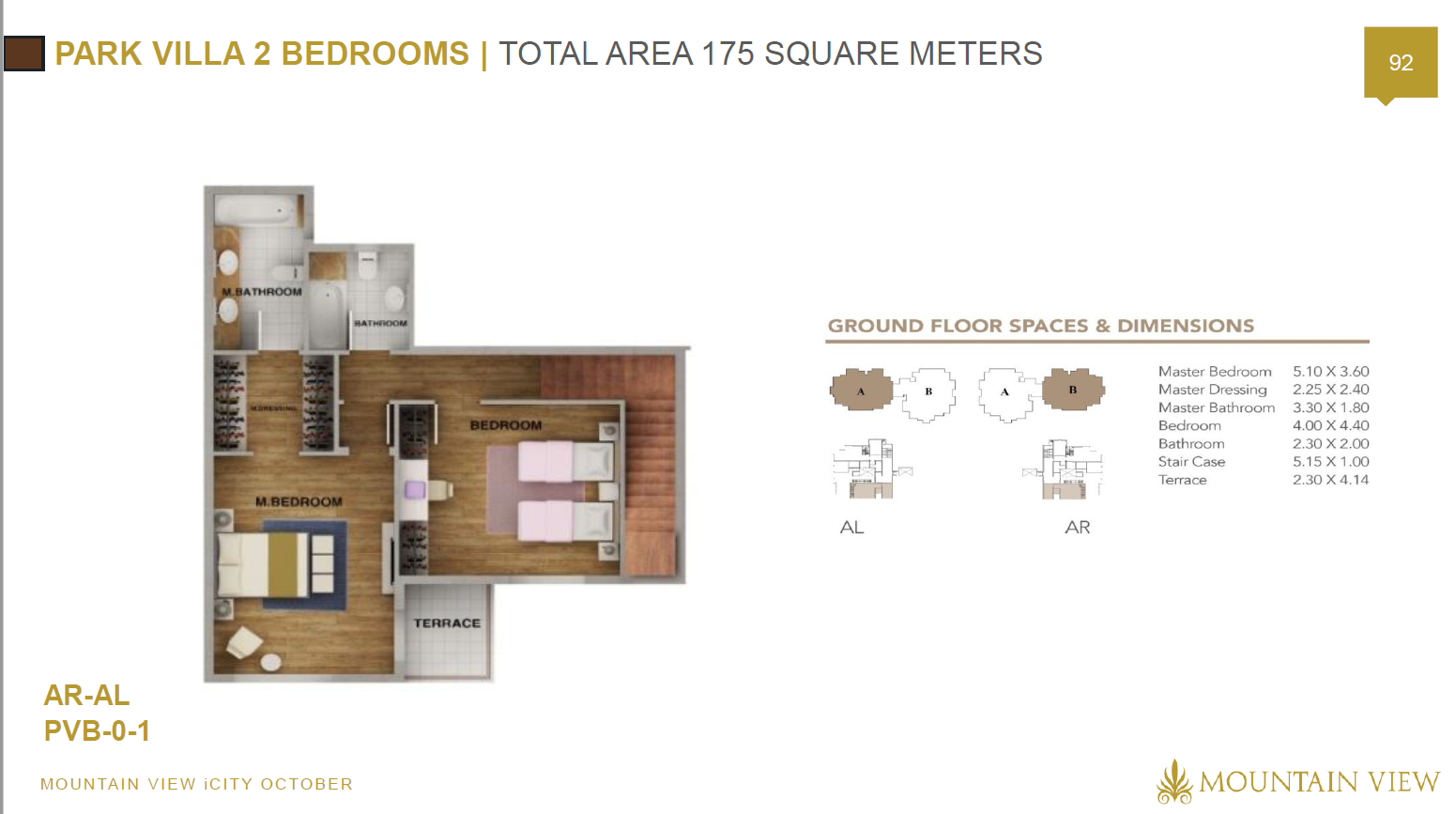 Floor plan for duplex at Mountain View iCity October