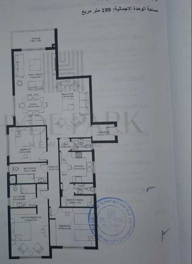 Floor plan for apartment at Hyde Park