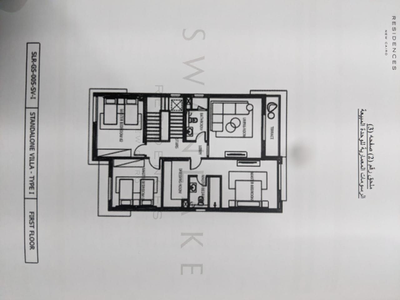 Floor plan for villa at Swanlake Residences