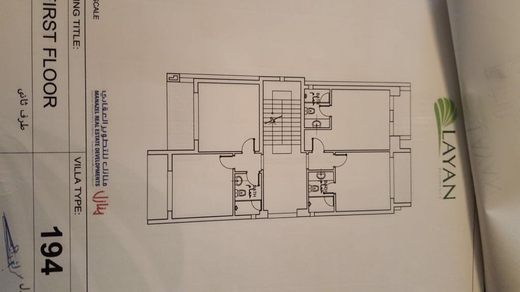 Floor plan for villa at Layan