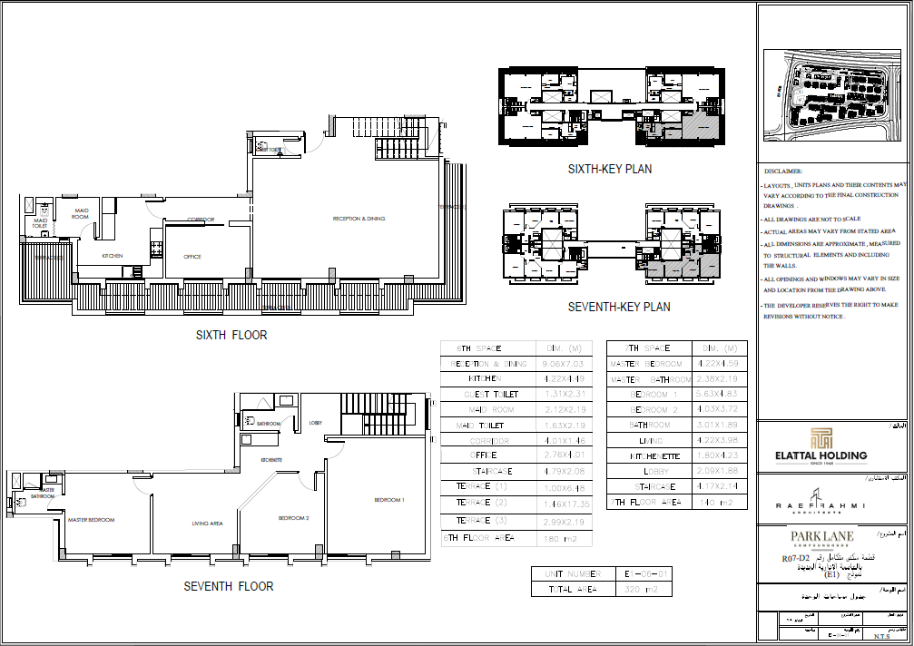 Floor plan for duplex at Parklane