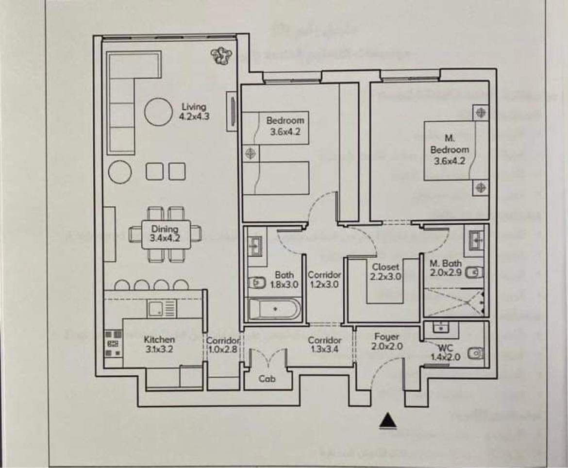 Floor plan for apartment at AEON Towers