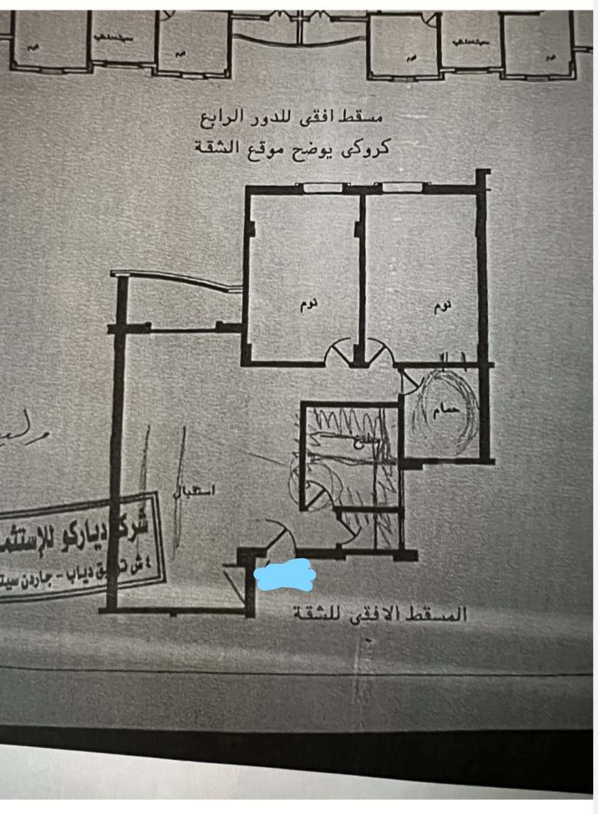 Floor plan for duplex at Diar I