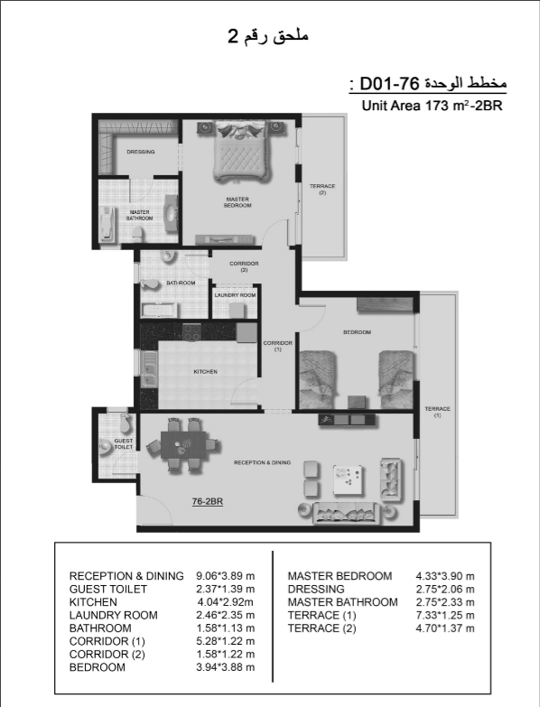 Floor plan for apartment at Botanica Residential