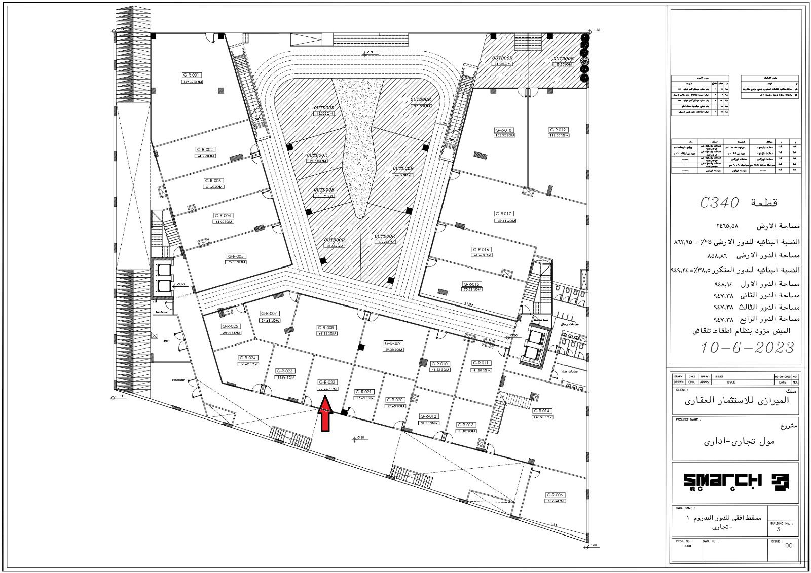 Floor plan for  at Livelli