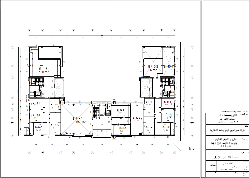Floor plan for  at Al Karma 4