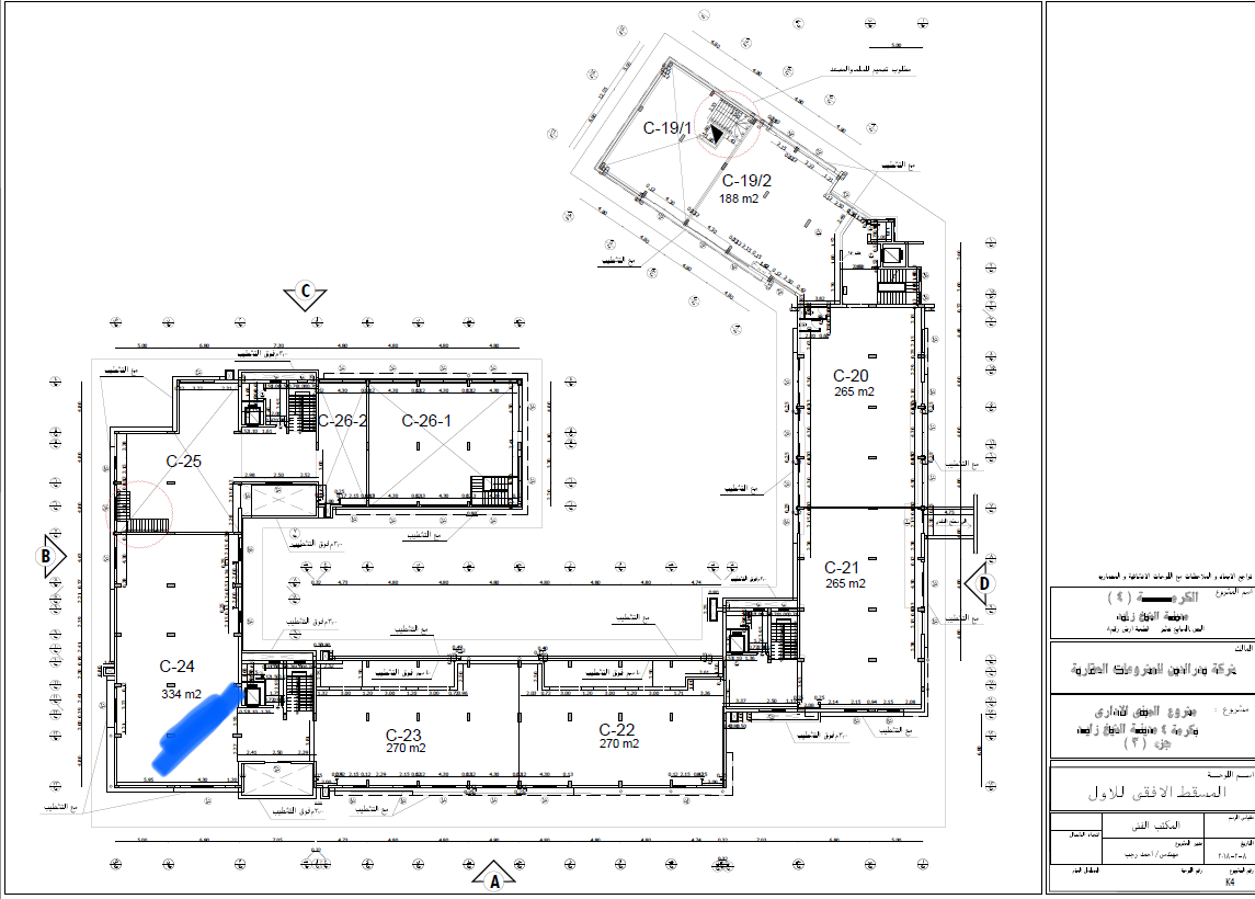 Floor plan for  at Al Karma 4