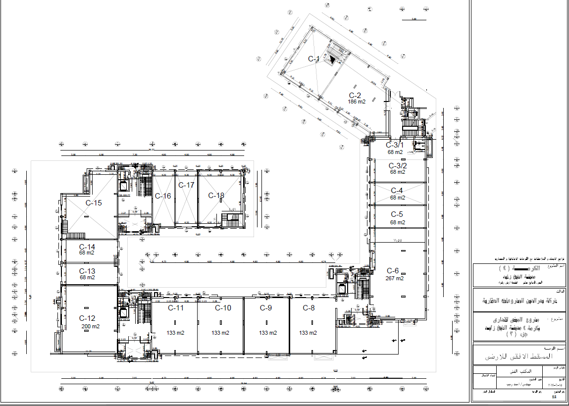 Floor plan for  at Al Karma 4
