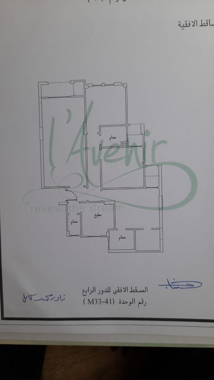 Floor plan for apartment at L’Avenir