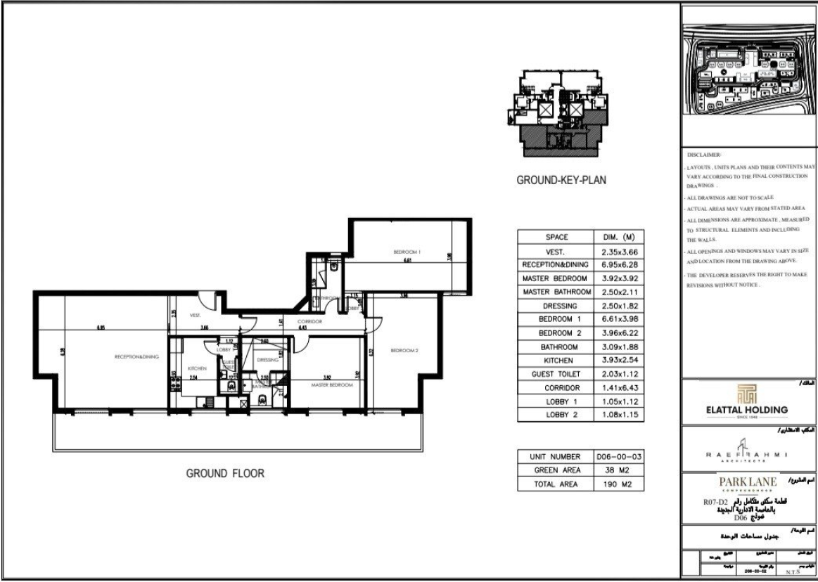 Floor plan for apartment at Parklane