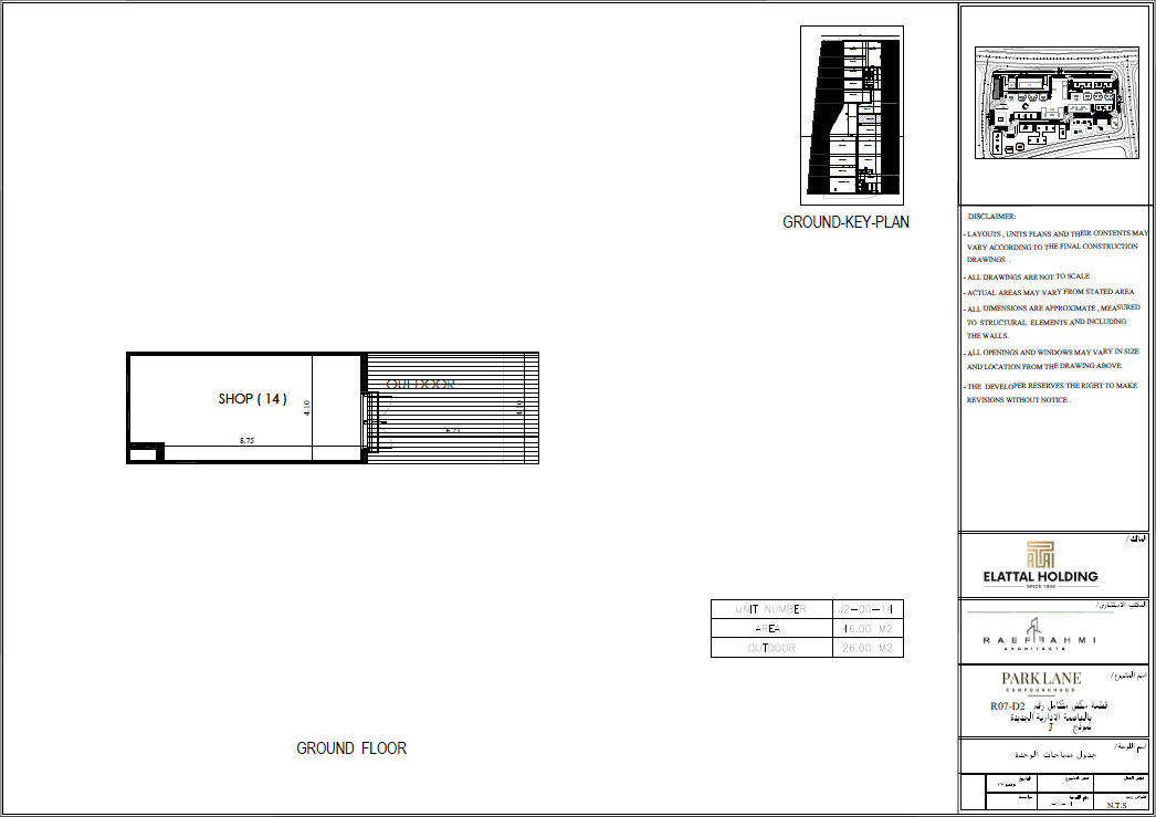 Floor plan for  at Parklane