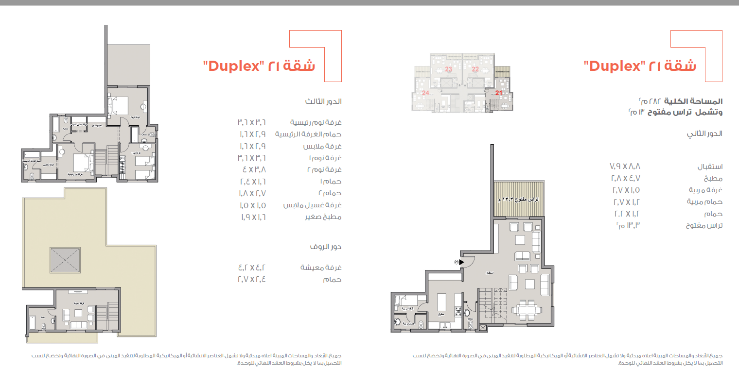 Floor plan for duplex at Taj City
