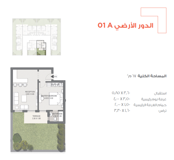 Floor plan for apartment at Taj City
