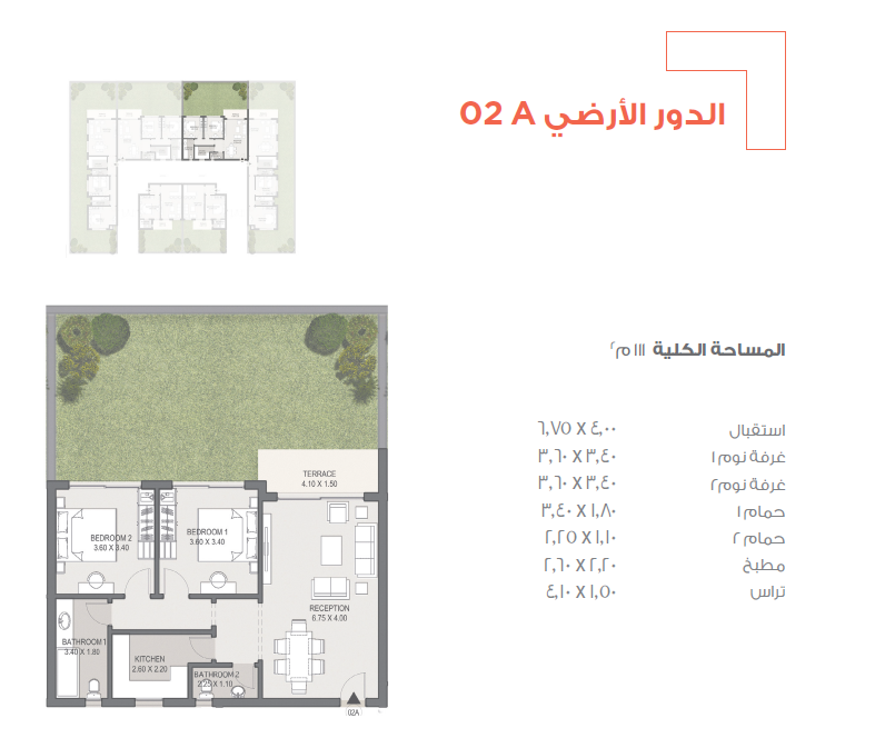 Floor plan for apartment at Taj City