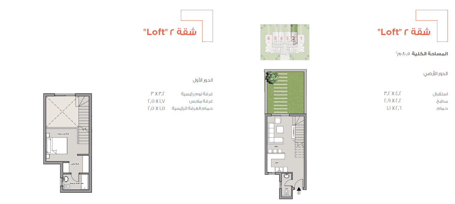 Floor plan for apartment at Taj City