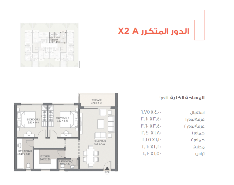 Floor plan for apartment at Taj City