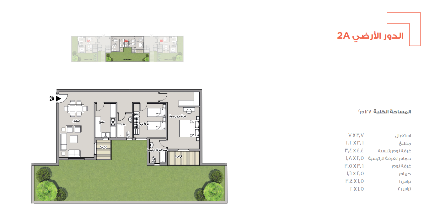 Floor plan for apartment at Taj City