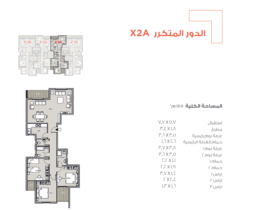 Floor plan for apartment at Taj City