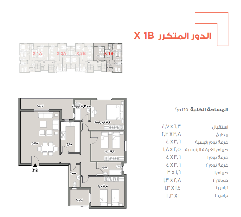 Floor plan for apartment at Taj City