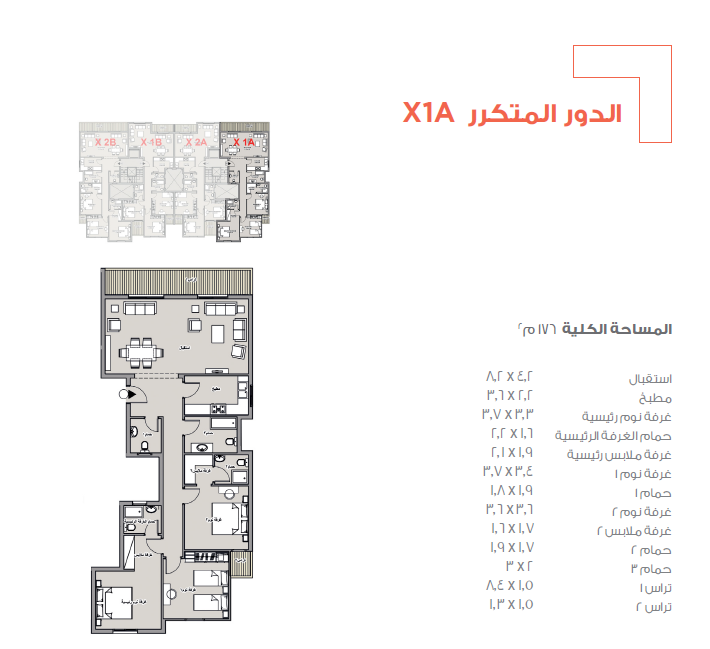 Floor plan for apartment at Taj City