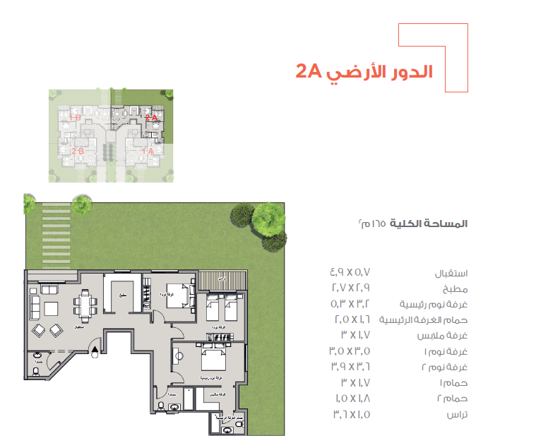 Floor plan for apartment at Taj City
