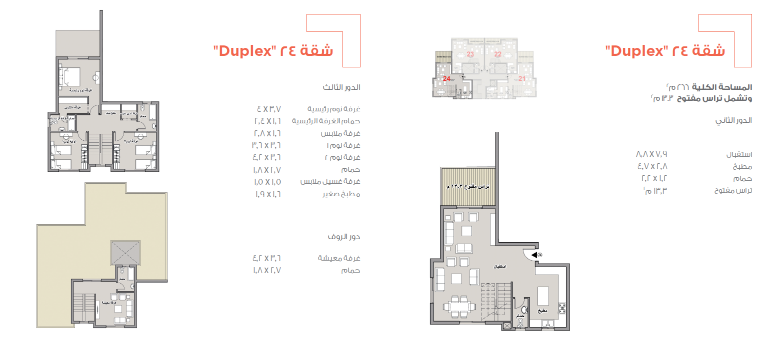 Floor plan for duplex at Taj City