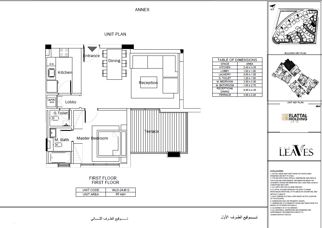 Floor plan for apartment at Leaves