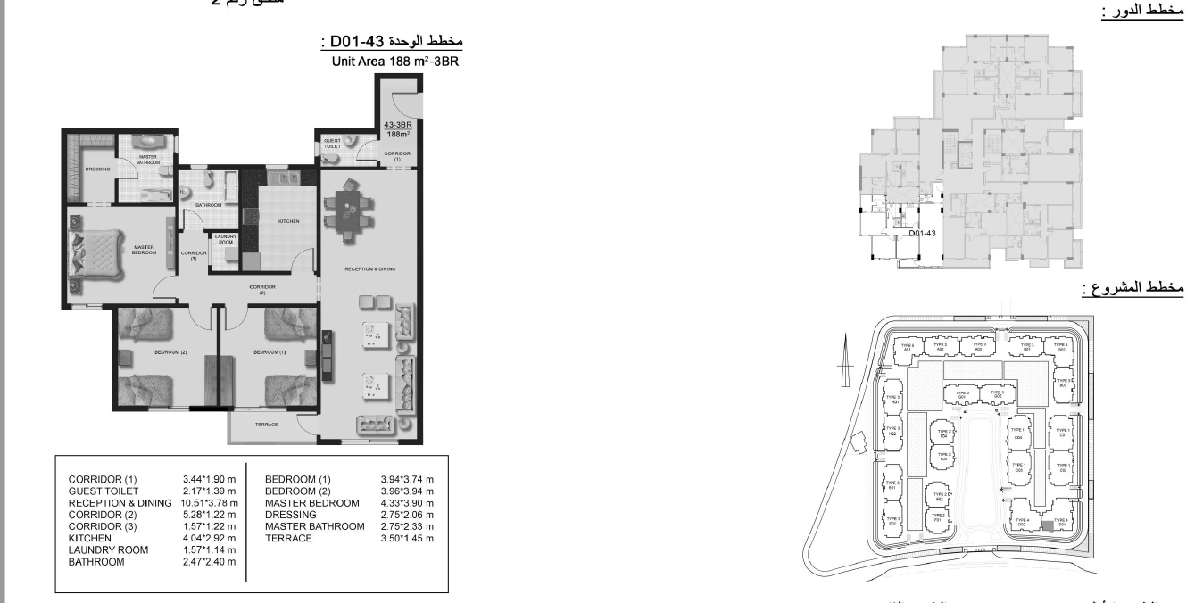 Floor plan for apartment at Botanica Residential