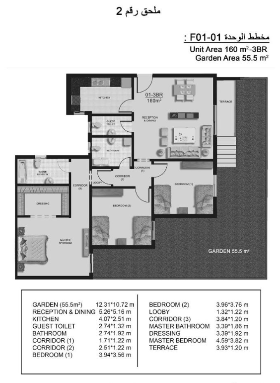 Floor plan for apartment at Botanica Residential