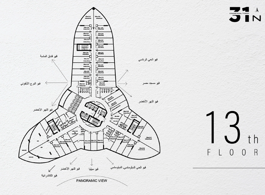 Floor plan for  at 31N Commercial Tower