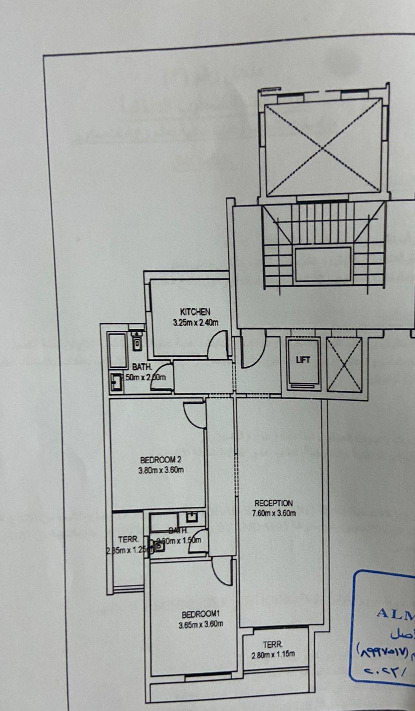 Floor plan for apartment at Fifth Square Al Marasem