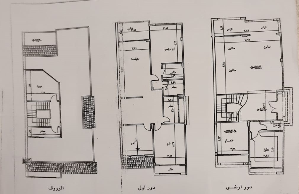 Floor plan for  at El Patio 2