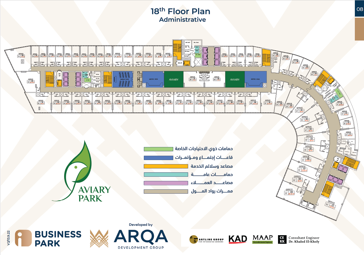 Floor plan for  at I-Business Park