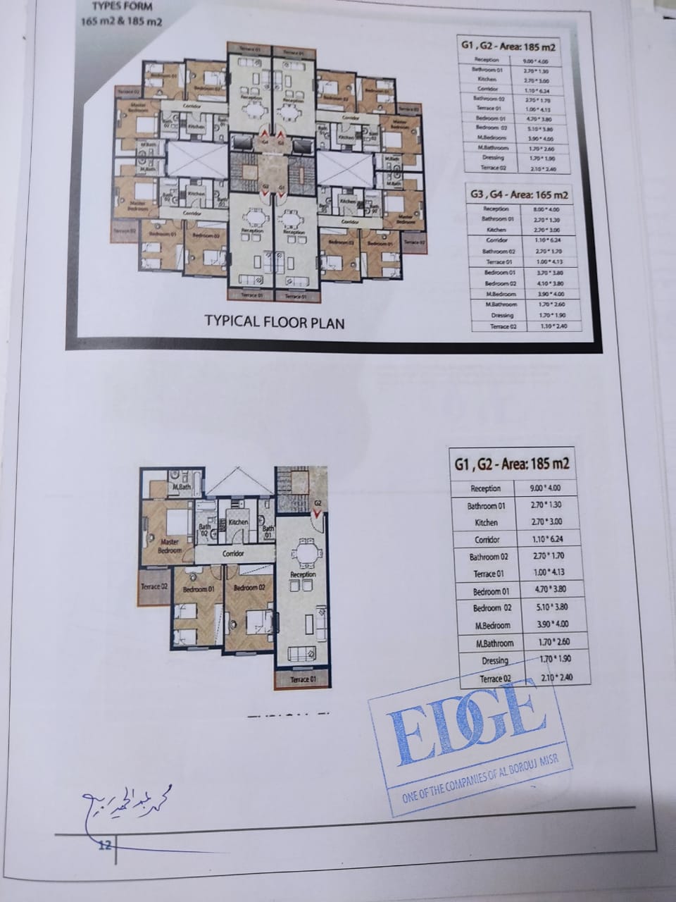 Floor plan for apartment at OIA Compound