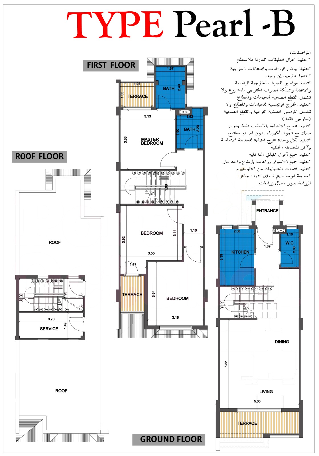 Floor plan for townhouse at Nyoum October