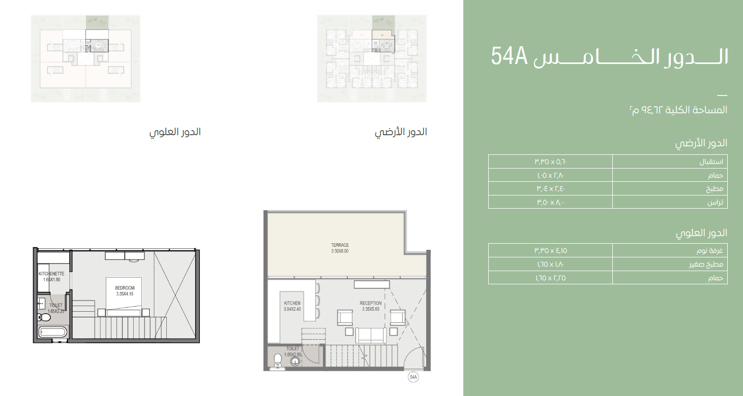 Floor plan for apartment at Sarai